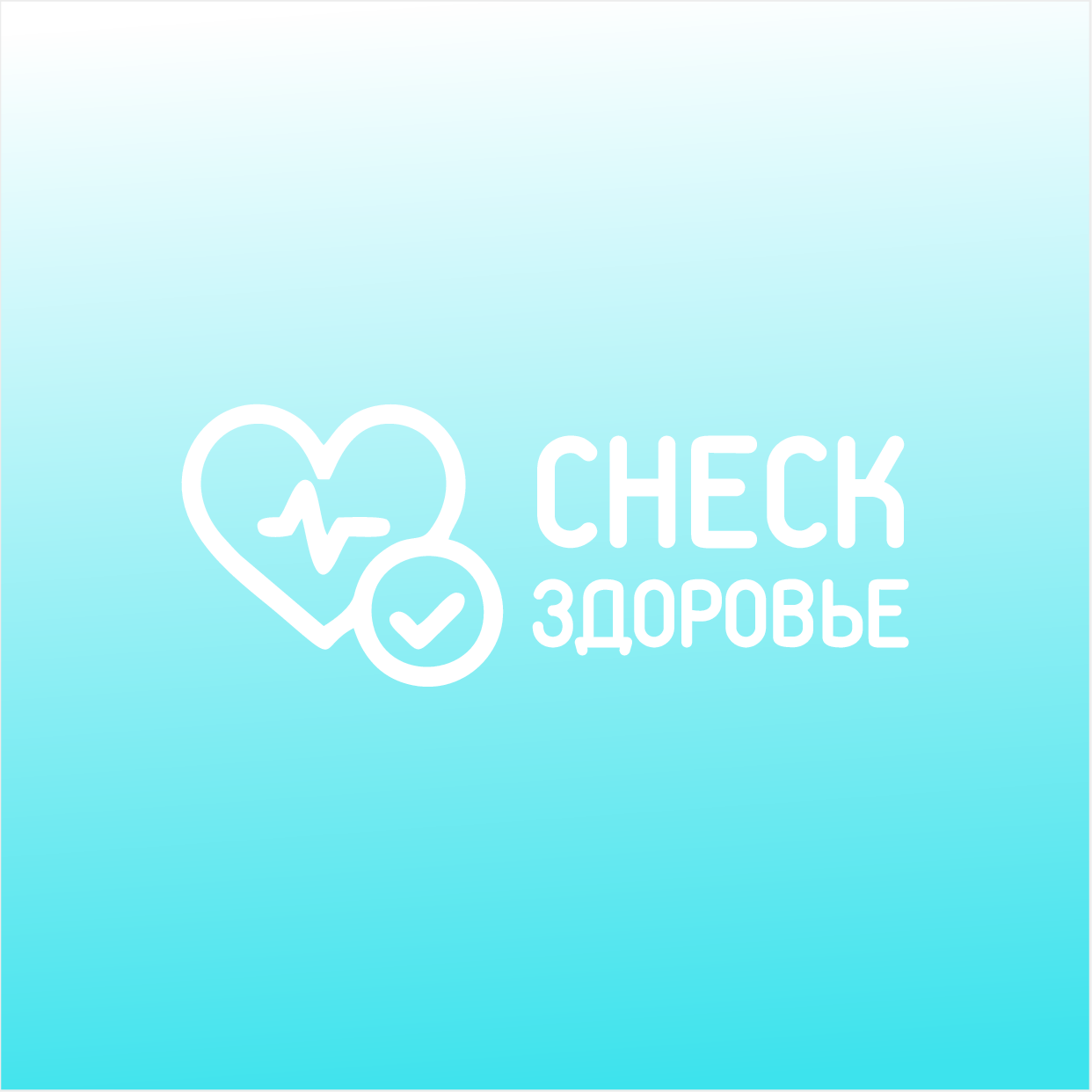 Гинекологический чекап выявил ранние изменения в репродуктивной системе